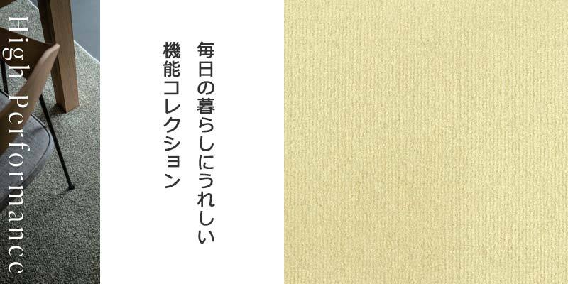 カーペット 激安 通販 アスワン 本間6畳(横286×縦382cm)オーバー カーペット 激安 通販 アスワン 本間6畳(横286×縦382cm)オーバー
