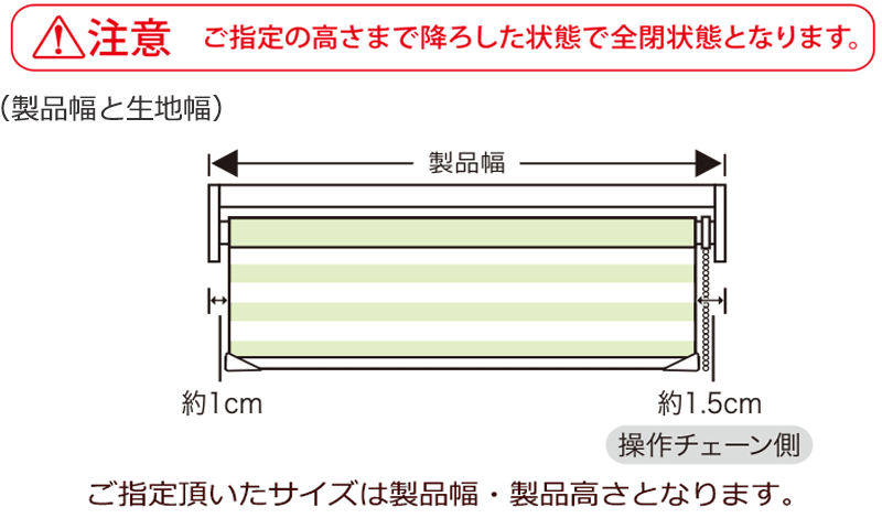 調光ロールスクリーン お求めやすい価格でご提供 調光を自由自在に操作 調光スクリーン プレーンタイプ(幅125×高さ240cm迄)_画像8