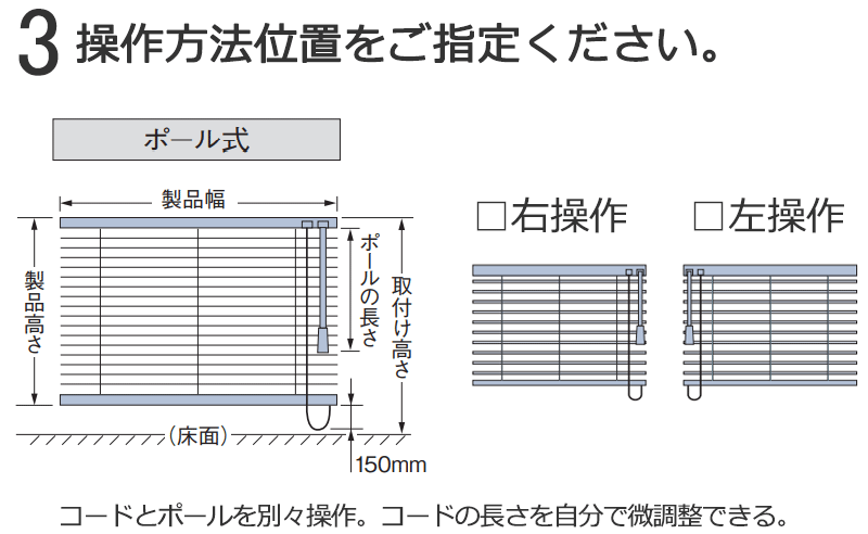 遮蔽性に優れ、細部にこだわった最上級のブラインド パーフェクトシルキー スリーウェイ 酸化チタン＋グロスレス遮熱_画像4