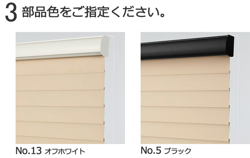 調光ロールスクリーン ルミエ 立体構造 電動 カバーなし 調光ロールスクリーン ルミエ 立体構造 電動 カバーなし