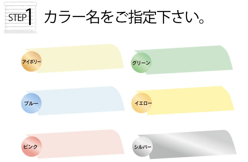 アルミブラインドがお買い得！幅も高さも1cm単位でオーダー 横型ブラインド カリーノ25_画像7