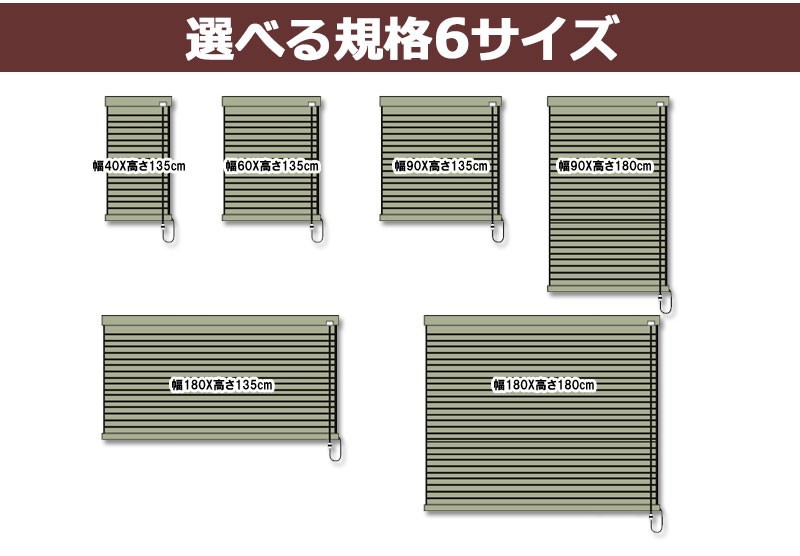 夏は涼しく 冬は暖か お部屋を快適に保つ ハニカムスクリーン 夏は涼しく 冬は暖か お部屋を快適に保つ ハニカムスクリーン