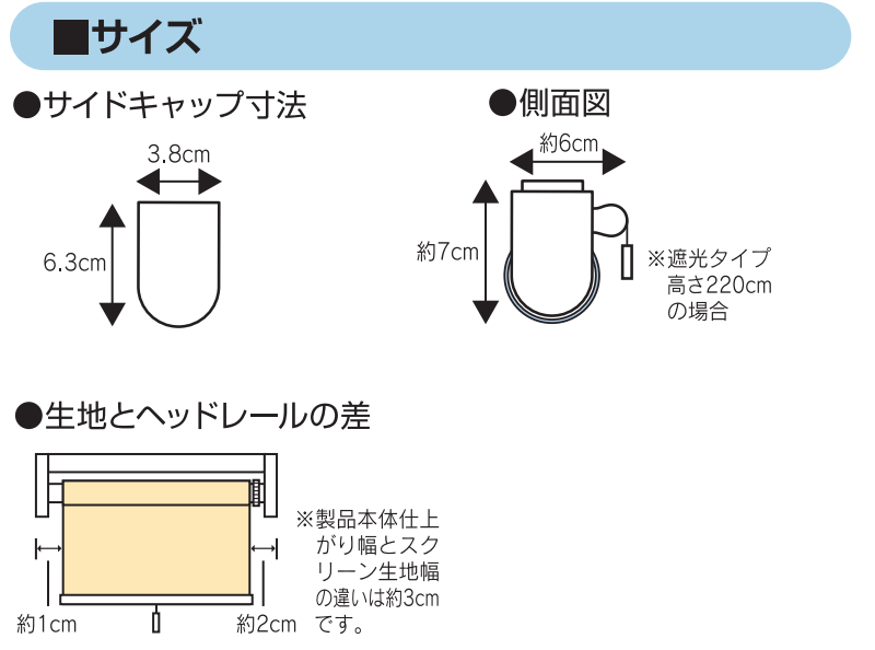 ロールスクリーン オーダー お求めやすい 目隠しや間仕切り ロールスクリーン オーダー お求めやすい 目隠しや間仕切り