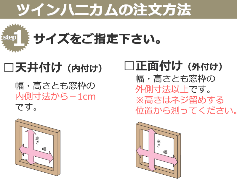 夏は涼しく 冬は暖か お部屋を快適に保つ ハニカムスクリーン ハニカムシェード 遮光 ツイン(幅150×高さ90cm迄)_画像3