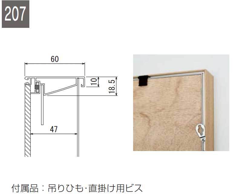 インテリアフレーム インテリアデコ 壁に取り付ける 上質でスタイリッシュな空間 フラワー W600xH450xD60mm AR3101_画像2