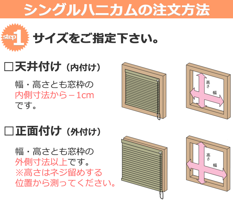 夏は涼しく 冬は暖か お部屋を快適に保つ ハニカムスクリーン 夏は涼しく 冬は暖か お部屋を快適に保つ ハニカムスクリーン