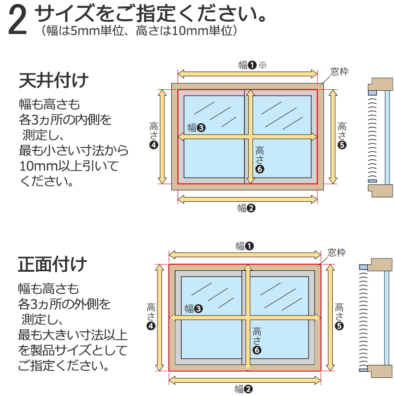 遮蔽性に優れ、細部にこだわった最上級のブラインド パーフェクトシルキー ホームタコス フッ素＋グロスレス遮熱_画像3