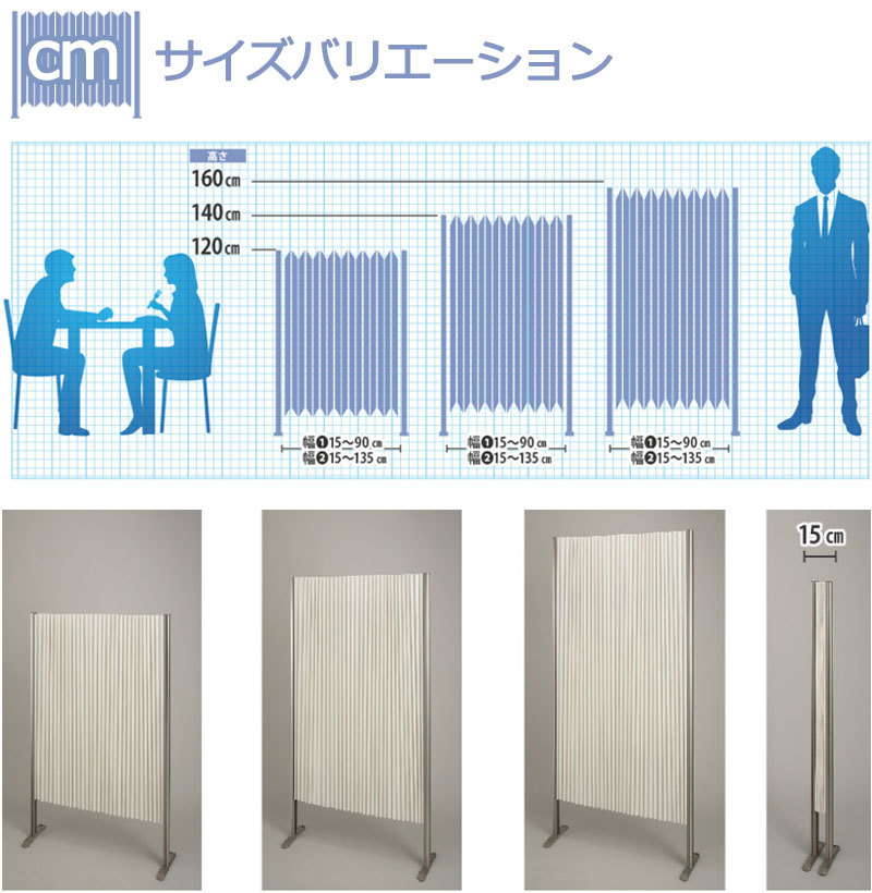 プリーツパーテーション 防炎 消臭 約15cmに畳めてコンパクトに収納 プリーツ衝立 HSプリティア 間仕切り ●90x160cm オレンジ_画像8