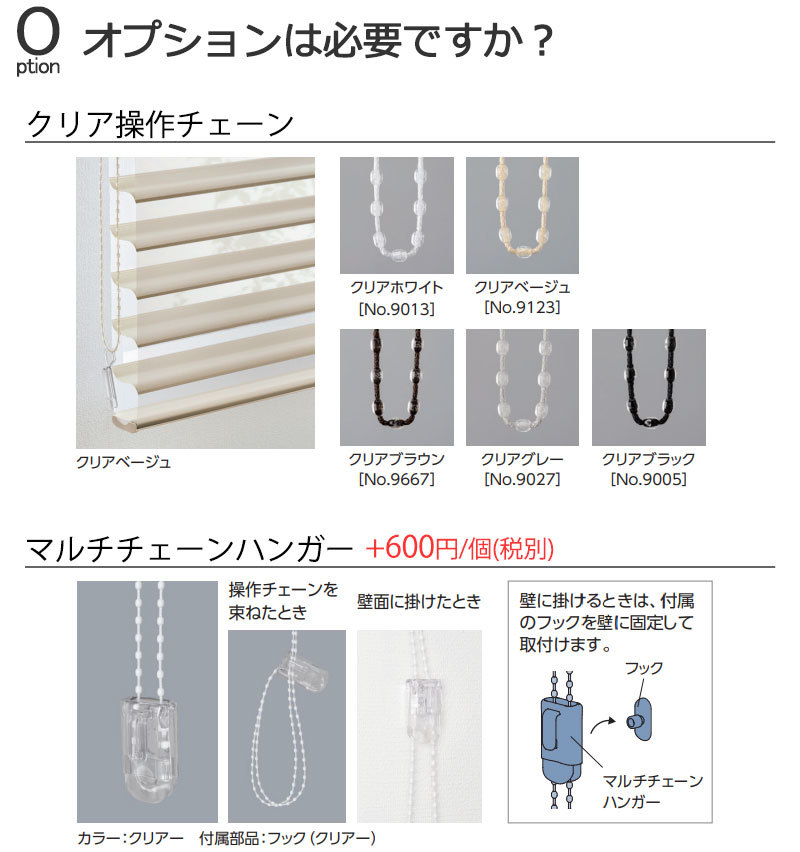 調光ロールスクリーン ルミエ 立体構造 カバーなし ウェール RS 調光ロールスクリーン ルミエ 立体構造 カバーなし ウェール RS