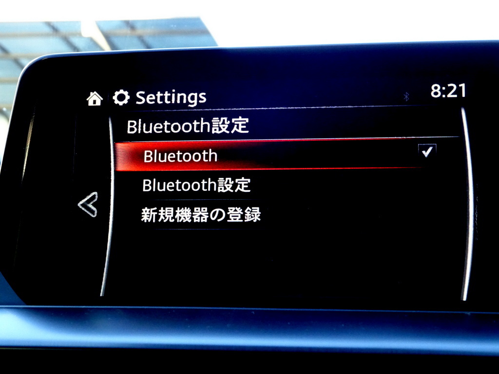 車検満タン アテンザW 中期 XDプロアクティブ クリーンディーゼルターボ 6MT レーダークルーズ ナビ TV Bluetooth バックモニター LED ETC_Ｂｌｕｅｔｏｏｔｈ機能