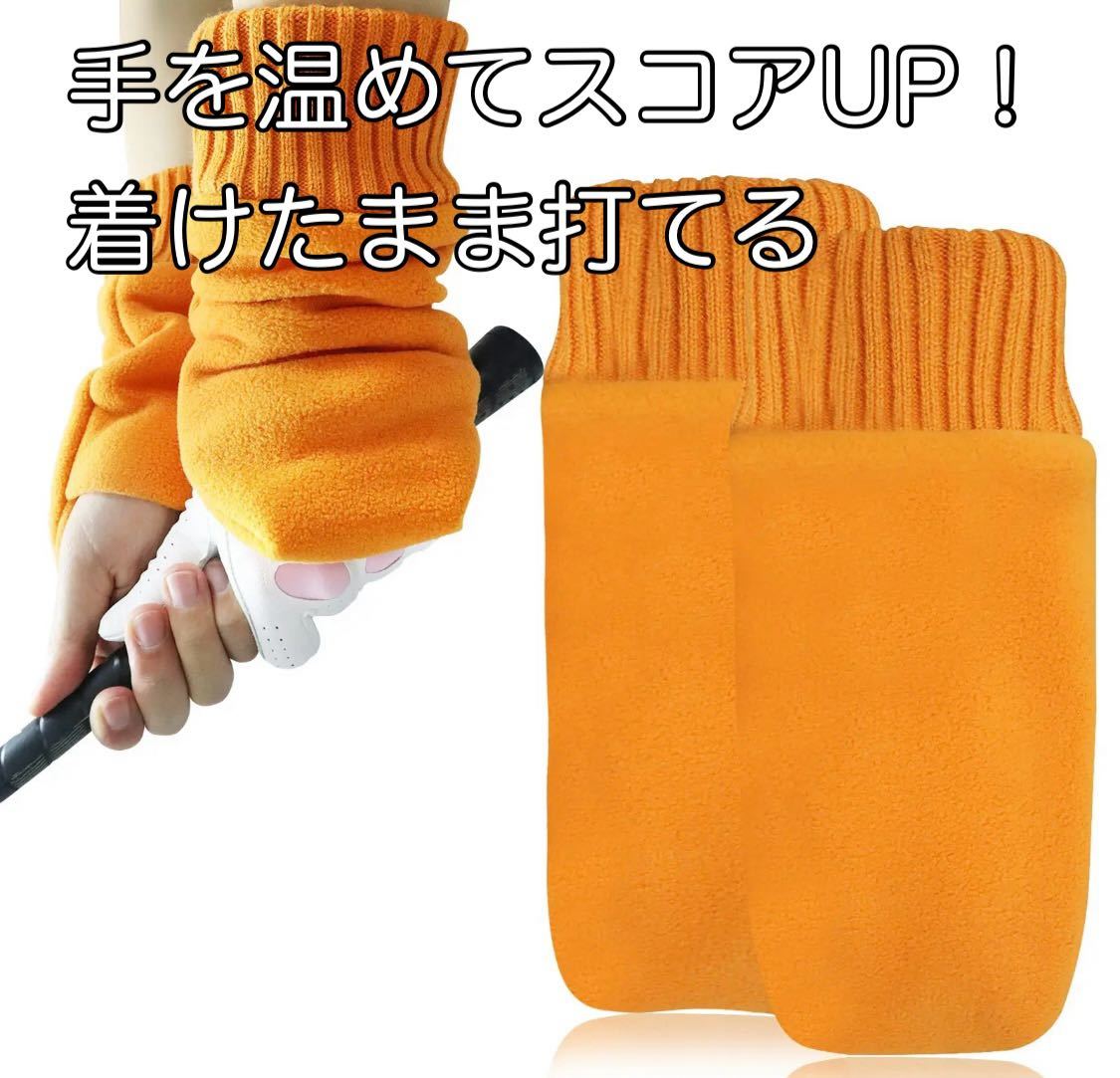 ゴルフ ミトン グローブ M オレンジ 防寒 両手 新品 ラウンド 練習 左右 _画像1