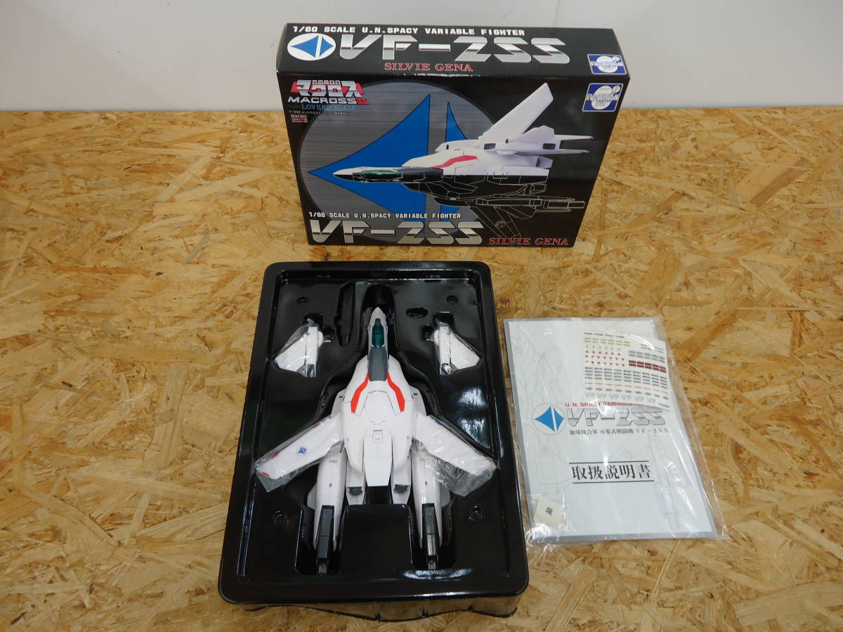 101-B①235 超時空要塞マクロス II -LOVERS AGAIN- 可変 VF-2SS バルキリーII シルビー・ジーナ機_画像5