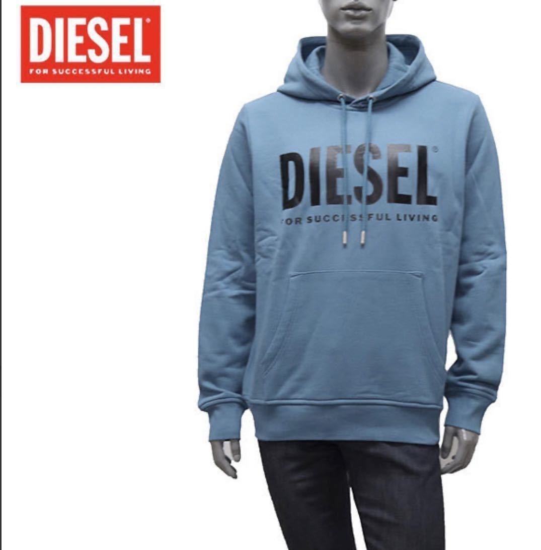 DIESEL パーカーディーゼル裏毛オーバーサイズブループルオーバー新品