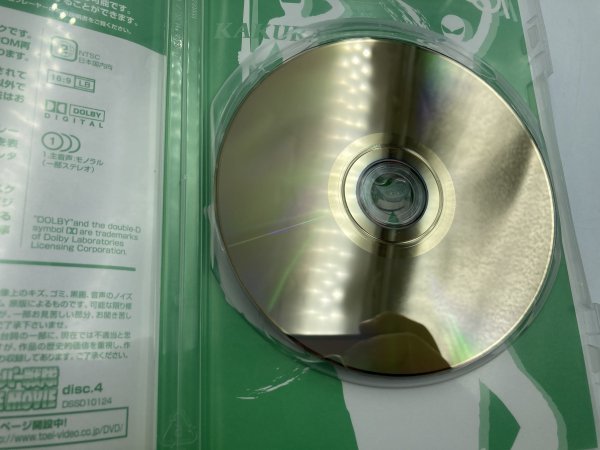 【中古現状品】 スーパー戦隊 THE MOVIE DVDBOX 全4巻/初回生産限定/縮小復刻合本パンフレット　ZA1A-T60-12HA059_画像8