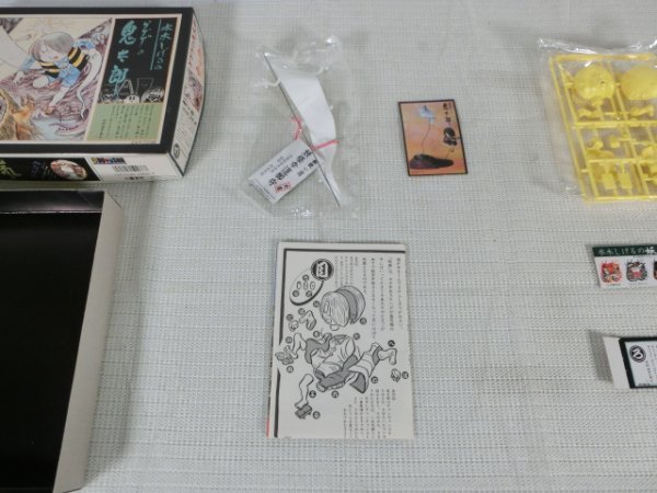 【中古・現状品】ゲゲゲの鬼太郎 鬼太郎 水木しげる 妖怪獣編 一反木綿付 童友社 DOYUSHA HO3-T80-1MA062_画像7