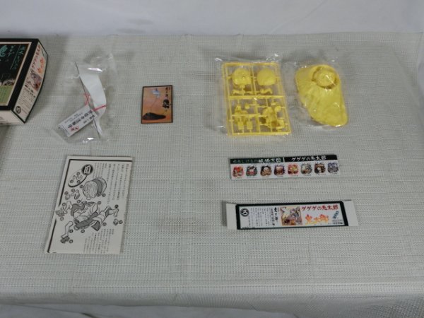 【中古・現状品】ゲゲゲの鬼太郎 鬼太郎 水木しげる 妖怪獣編 一反木綿付 童友社 DOYUSHA HO3-T80-1MA062_画像6