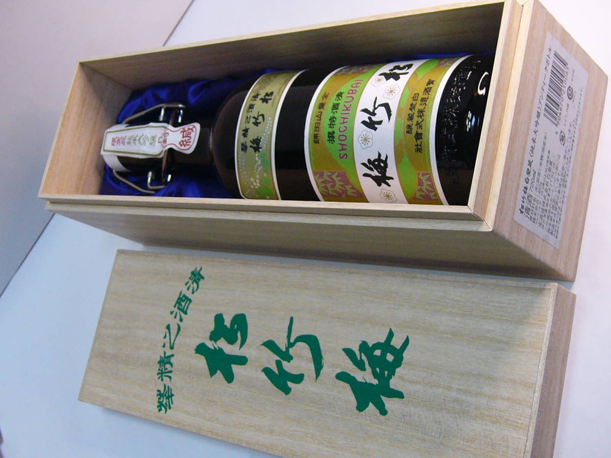  beautiful goods! limited goods pine bamboo plum white wall warehouse < junmai sake large ginjo > antique bottle Kiyoshi sake 720ml Showa era 8 year at that time. pine bamboo plum. design as a base repeated reality 