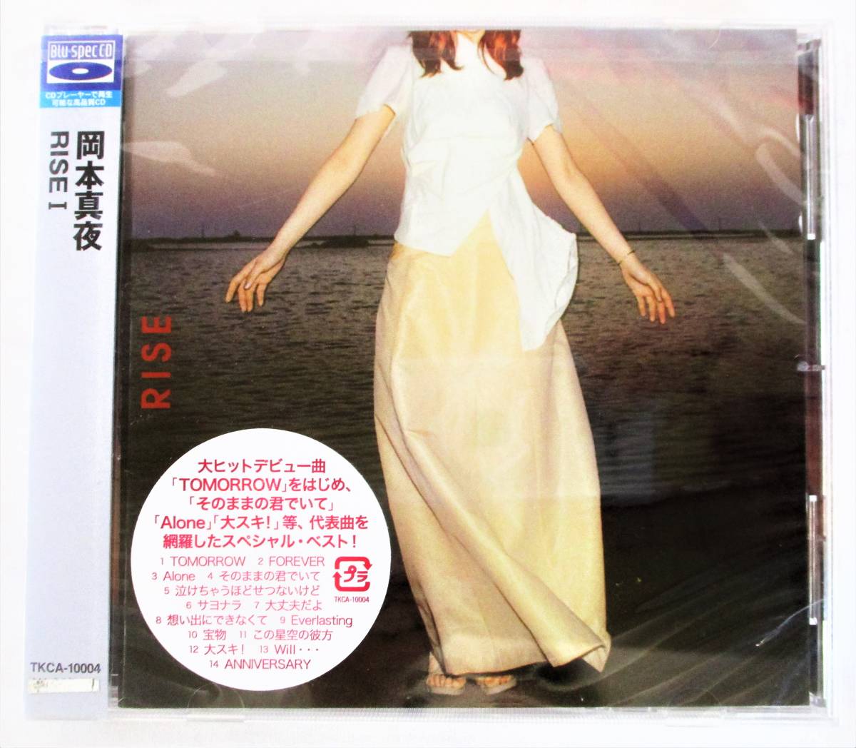 岡本真夜 RISEⅠベストアルバム 高品質 Blu-spec CD 新品 未開封_画像1