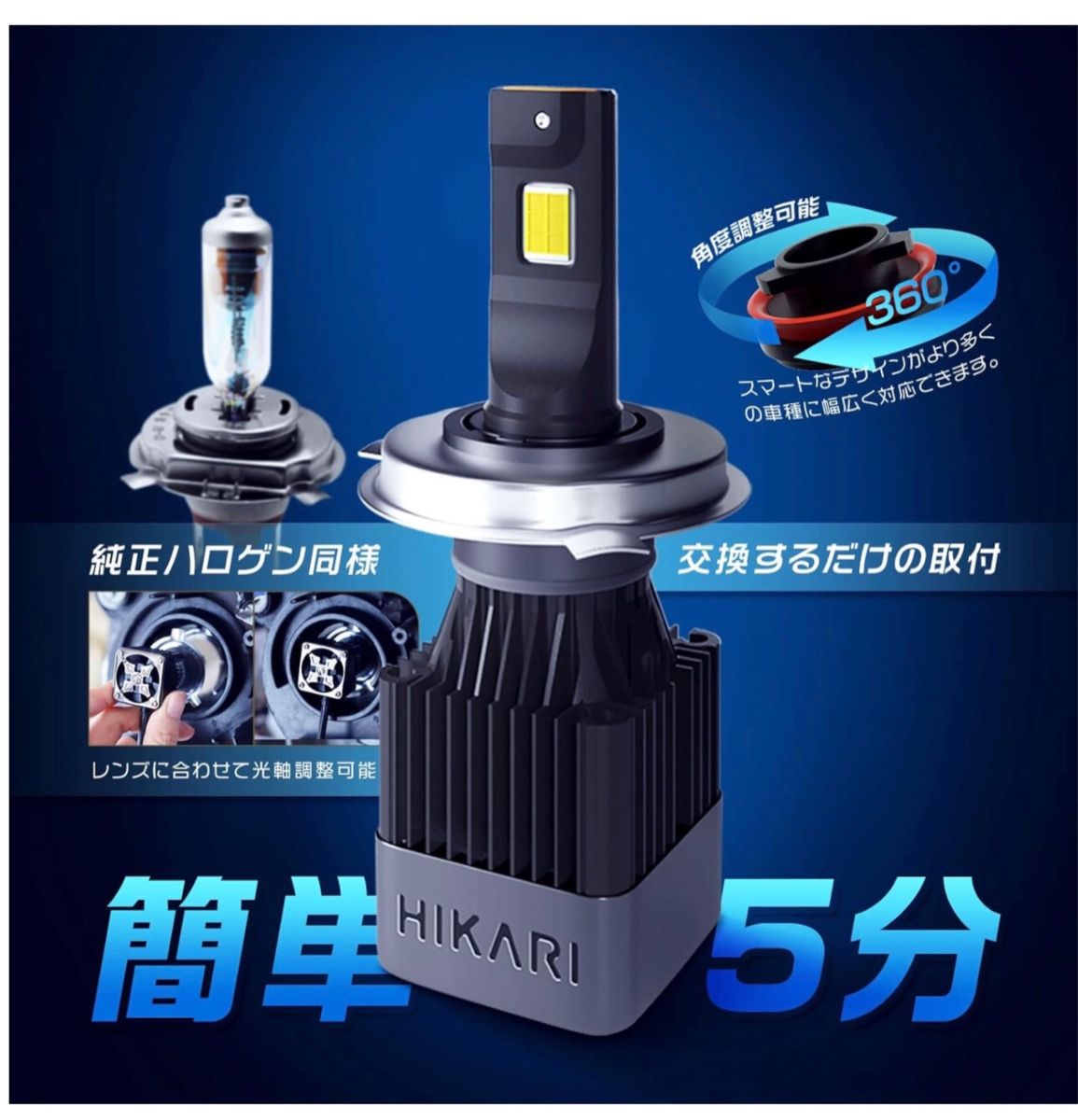 車用LED H11 H8 H9 新型Acme-Xチップ 車検対応 取付簡単99％以上車両使用可 20000LM超高輝度 6000K