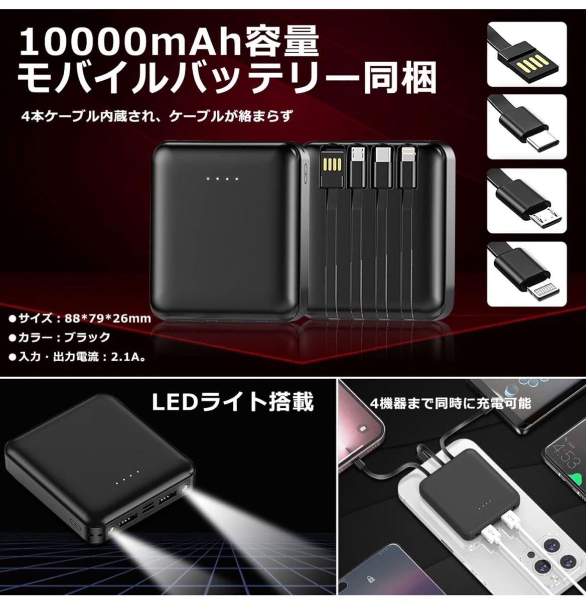 【XL】電熱ベスト 11箇所ヒーター内蔵 日本製炭素繊維材 充電式 暖房ベスト 10000mAh大容量バッテリー付き 長時間稼動