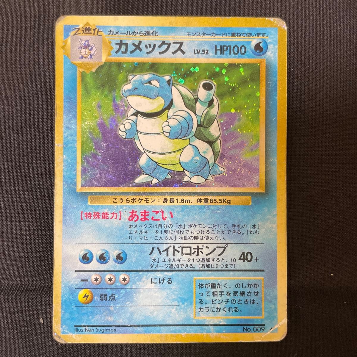 ポケモンカード 旧裏 キラ まとめ売り12枚|Yahoo!フリマ(旧 ポケモンカード 旧裏 キラ まとめ売り12枚|Yahoo!フリマ(旧