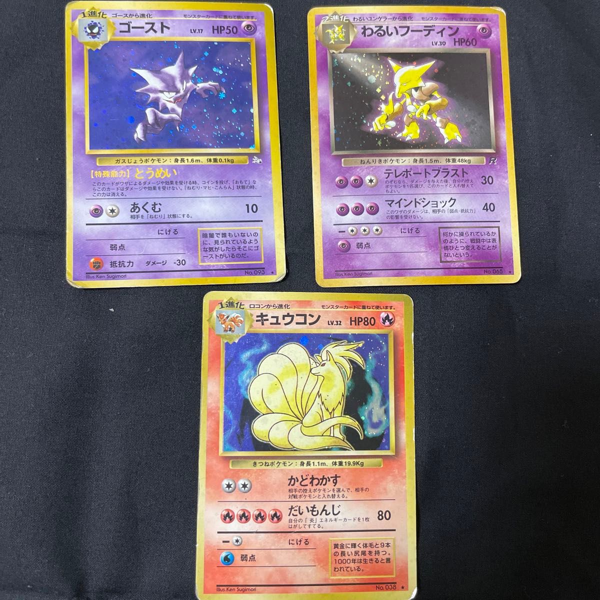 ポケモンカード 旧裏 キラ まとめ売り12枚|Yahoo!フリマ(旧 ポケモンカード 旧裏 キラ まとめ売り12枚|Yahoo!フリマ(旧