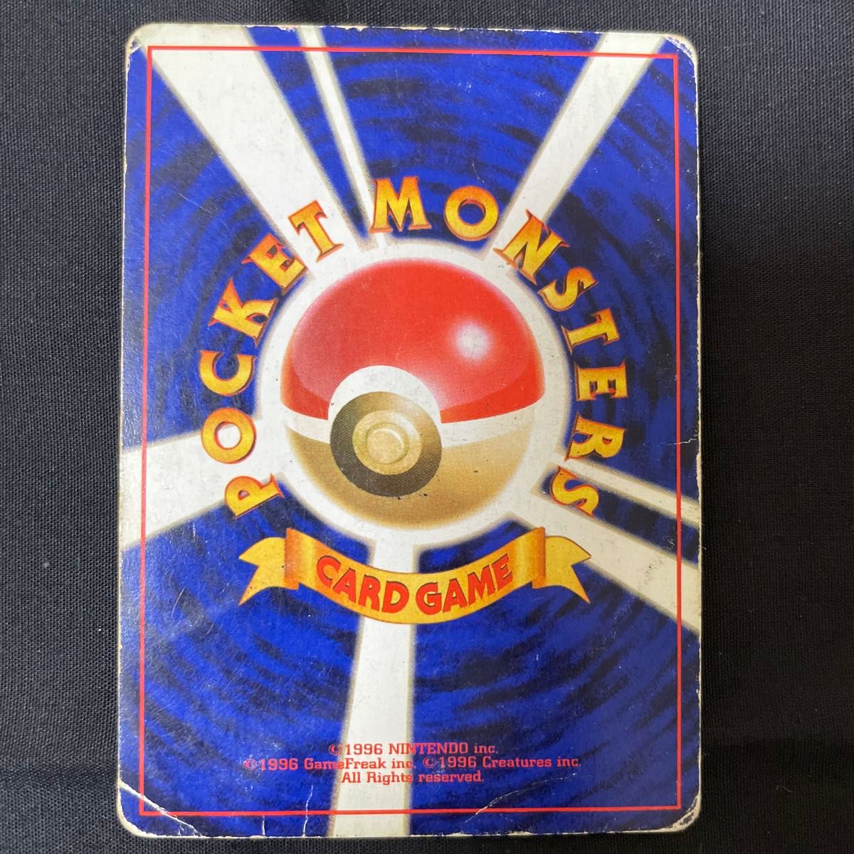 ポケモンカード 旧裏 キラ まとめ売り12枚|Yahoo!フリマ(旧 ポケモンカード 旧裏 キラ まとめ売り12枚|Yahoo!フリマ(旧