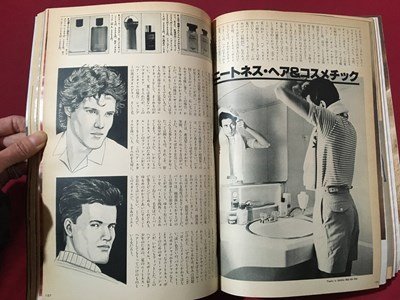 ｍ◆　Check mate チェックメイト　1981年8月号 No.41　昭和56年8月発行　特集：ニート＆ライト最新着こなし術　 /ｍｂ1