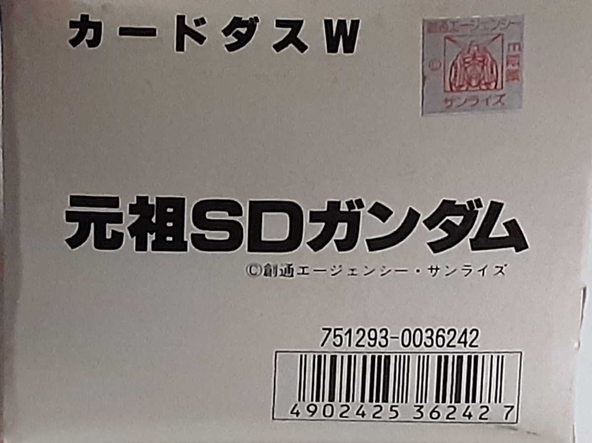 ☆1992年 カードダスW 元祖SDガンダム №31 『ナイトアレックス ☆1992年 カードダスW 元祖SDガンダム №31 『ナイトアレックス