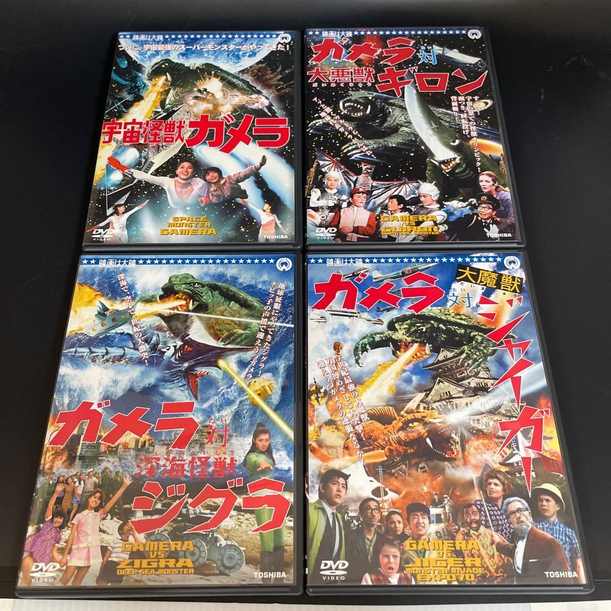 DVD ガメラ GAMERA THE BOX 1969-1980 フィギュア付き 再生確認 未組立_画像7