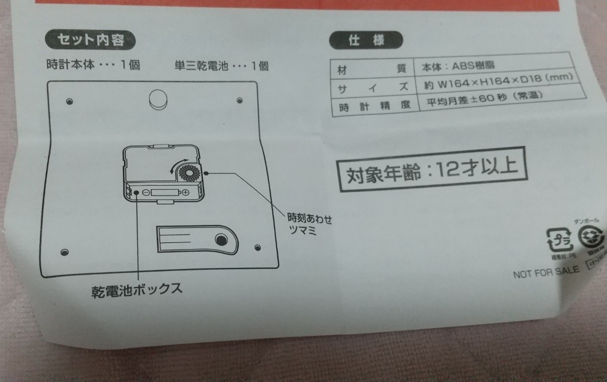 スヌーピー　　時計　　PEANUTS　置き時計　今回まわったら処分します_画像3