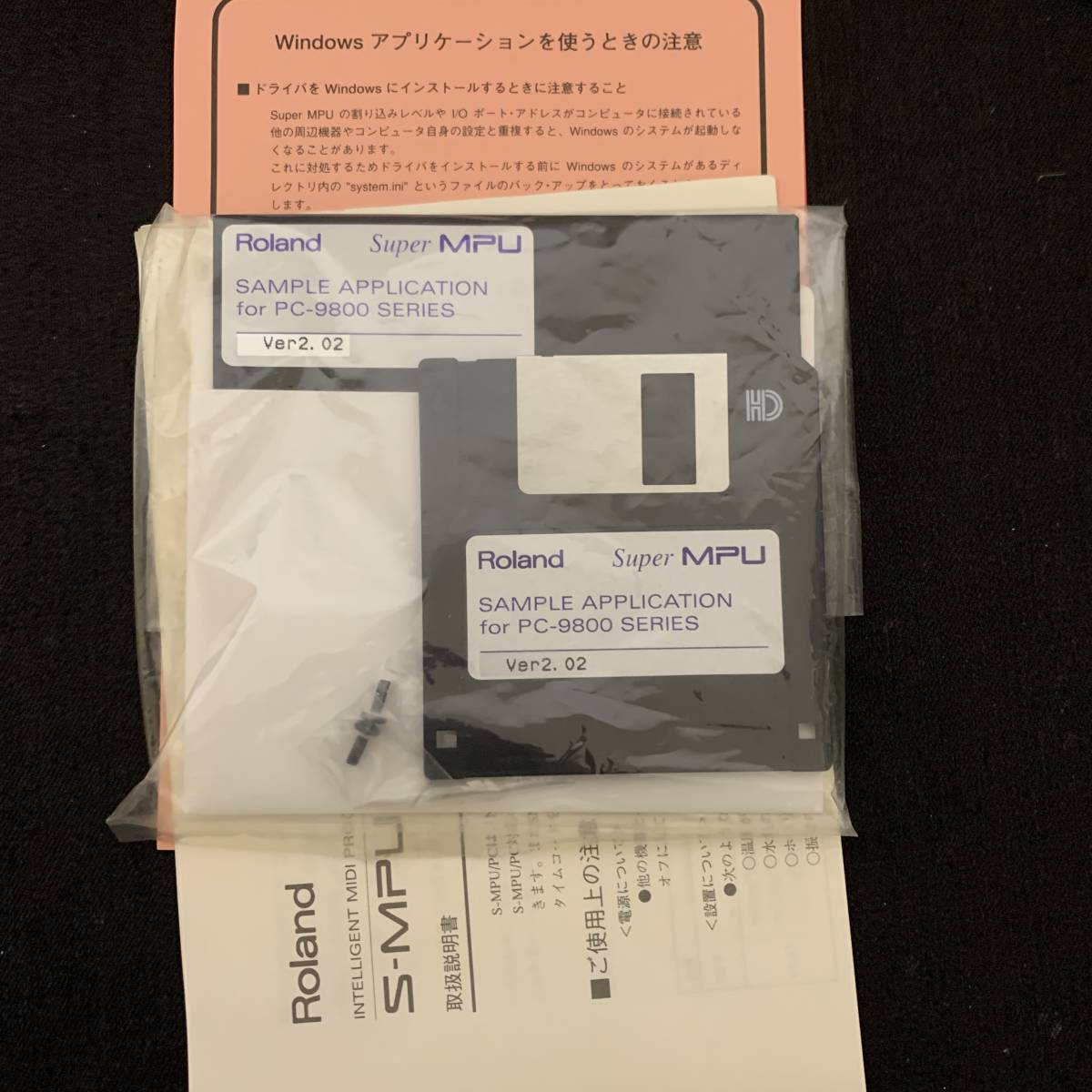 K512　Roland　Super　MPU　S-MPU/PC　整備、動作確認済　箱、デバイスドライバー、説明書付き_画像7