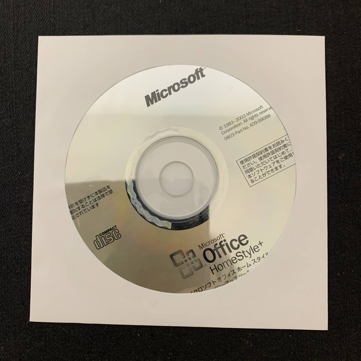 K615　Microsoft Office 2003 Personal Edition　ディスク未開封、説明書付き_画像3