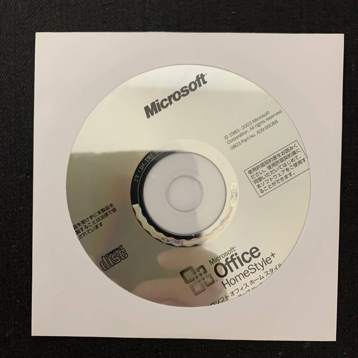 K616　Microsoft Office 2003 Personal Edition　ディスク未開封、説明書付き_画像3