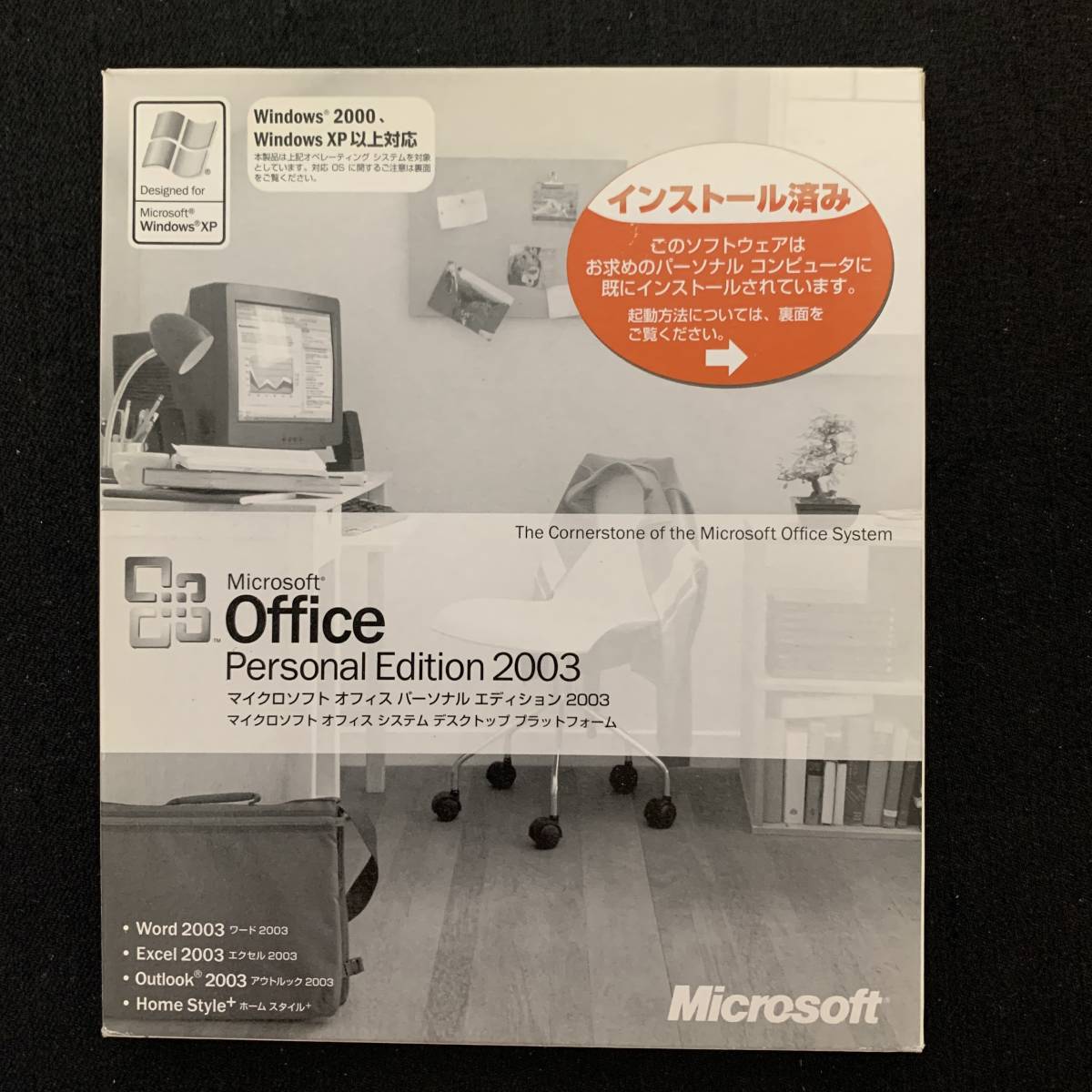 K616　Microsoft Office 2003 Personal Edition　ディスク未開封、説明書付き_画像6
