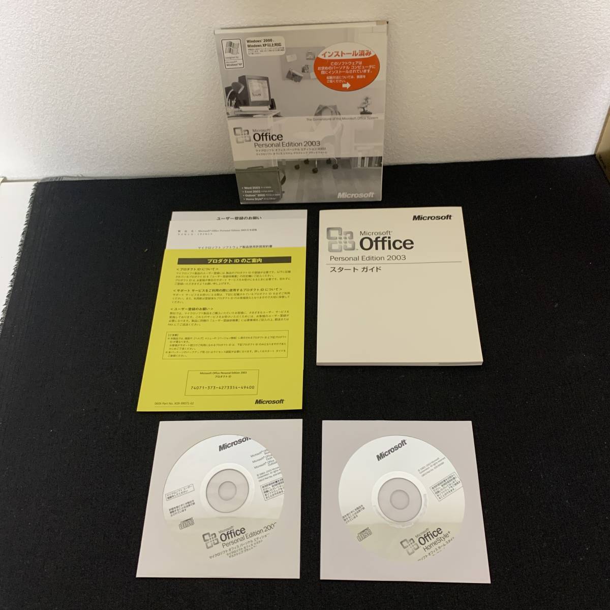 K616　Microsoft Office 2003 Personal Edition　ディスク未開封、説明書付き_画像1