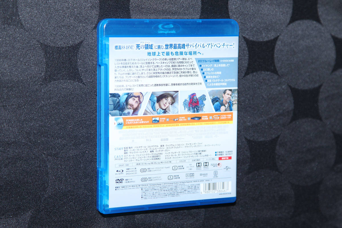 国内盤 正規品 エベレスト ブルーレイ 3D DVD 3枚組 セット メイキング ドルビーアトモス 日本語吹き替え_画像2