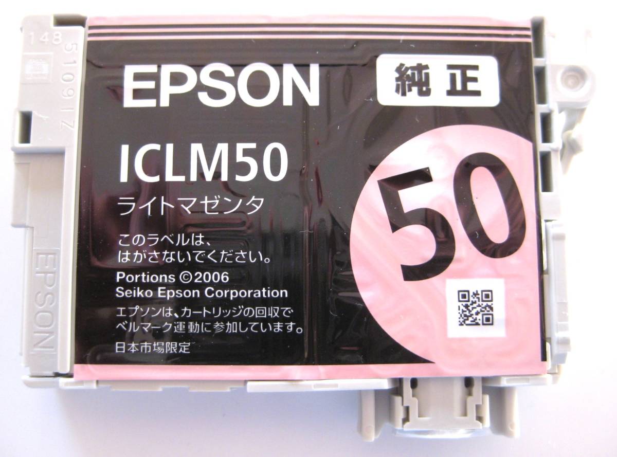 エプソン 純正インクカートリッジ ICLM50 ライトマゼンダ の画像4