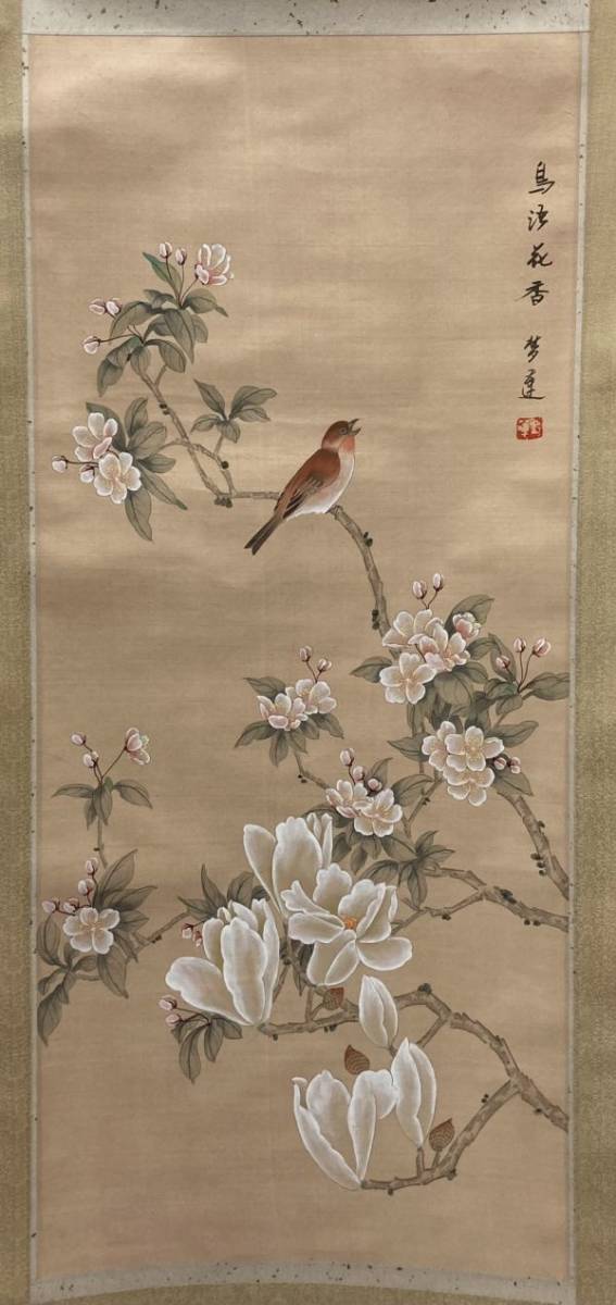 M　掛け軸　1点　年代物　花鳥　日本古美術　中国古美術　雀　美術品　骨董　12s-5123_画像1