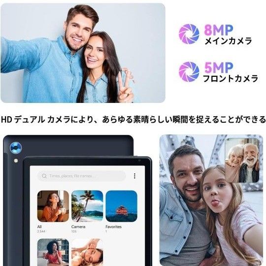 新品未開封　タブレット アンドロイド Android 8コア 10インチ Wi-Fi 