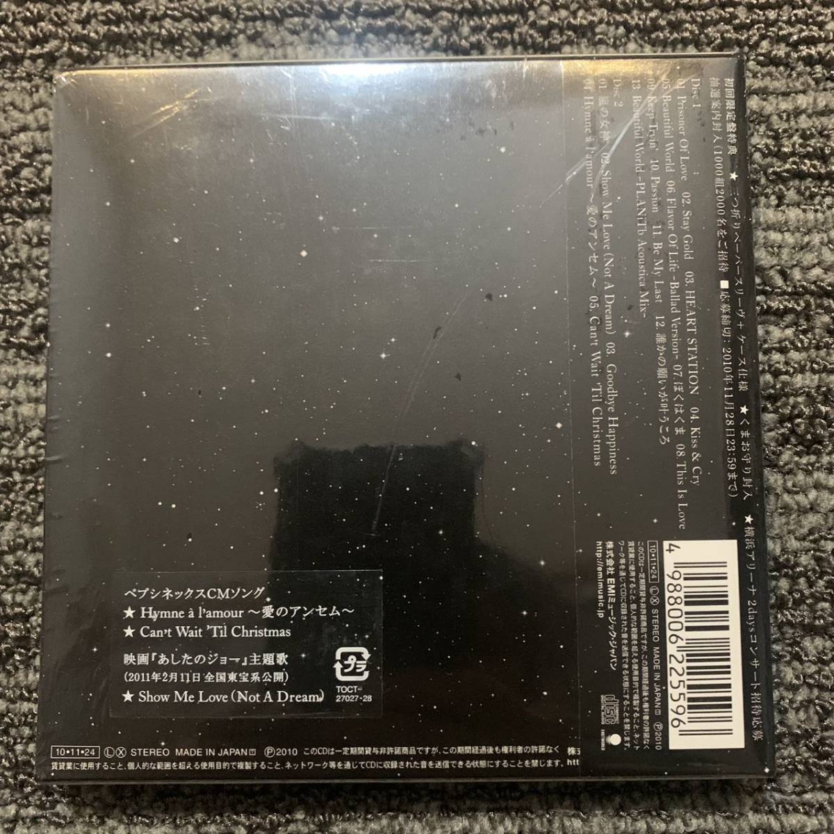 　宇多田ヒカル　　UTADA HIKARU SINGLE COLLECTION VOL.2 　初回限定盤　くまお守り封入　2ＣＤ_画像2