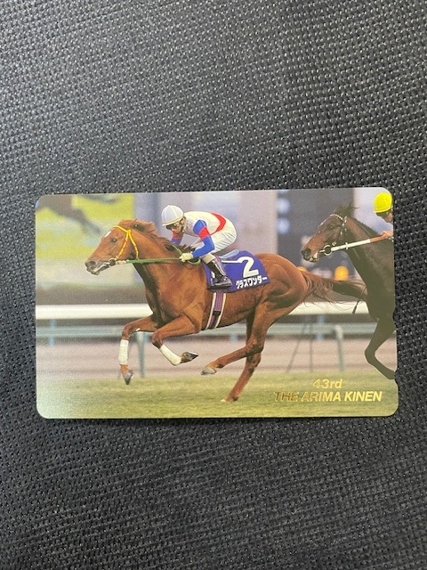  telephone card 50 frequency 43rd THE ARIMA KINEN glass wonder free shipping 