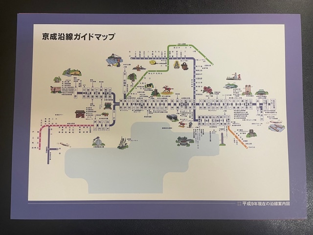 京成電鉄　特急運搬60周年　記念乗車券　１−１５_画像3