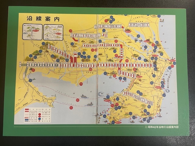 京成電鉄　特急運搬60周年　記念乗車券　１−１５_画像4