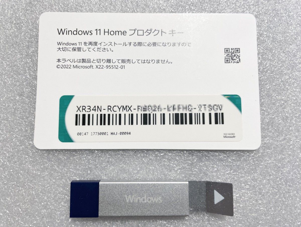 製品版 Windows 11 Home 64bit USB 日本語版