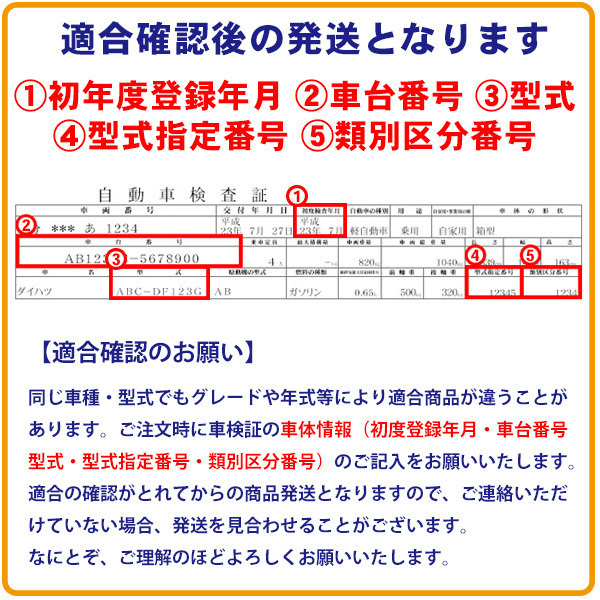 【Pec14-3S】ダイハツ ウェイク LA700S イグニッションコイル 3本 19500-B2050/19500-B2051 点火_画像5