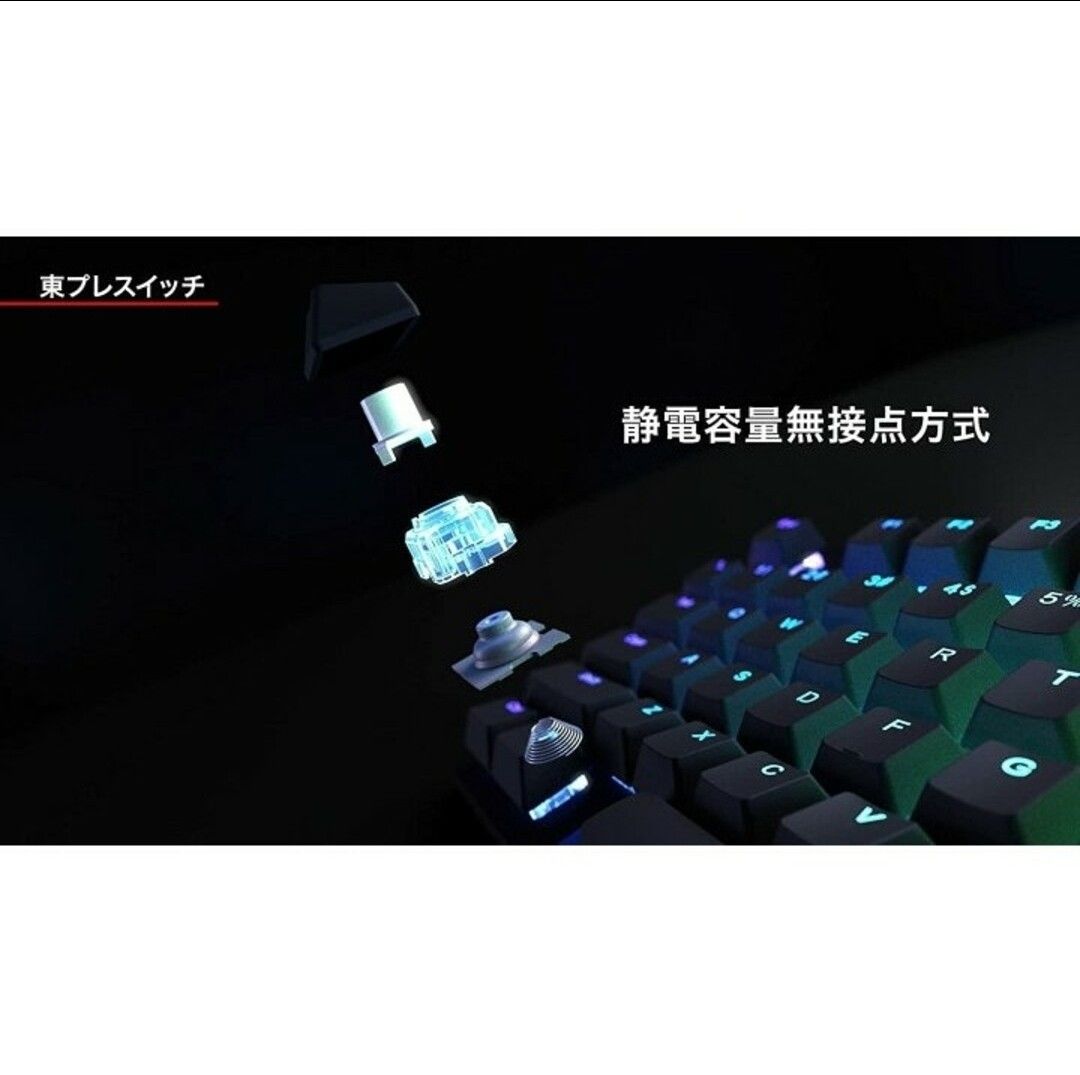 【新品未開封】REALFORCE GX1 キーボード 45g 日本語配列 テンキーレス ブラック USB 静音 二色成型