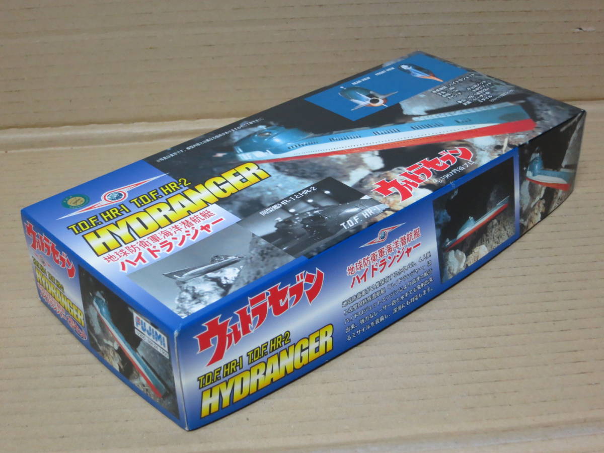  Ultra Seven The Earth Defense Army sea ... boat hyde Ran ja-T.D.F HR-1 HR-2 HYDRANGER 1/200 FUJIMI Fujimi model plastic model 