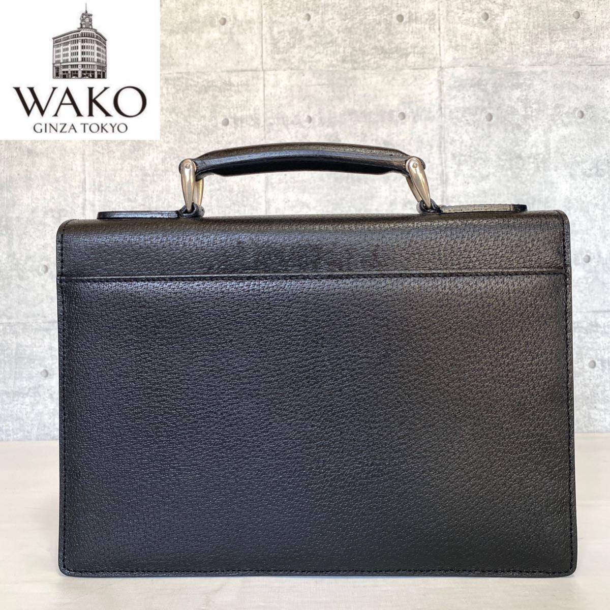 良品 WAKO ワコウ 銀座 和光 レザー ブラック 黒 シルバー金具 良品 WAKO ワコウ 銀座 和光 レザー ブラック 黒 シルバー金具