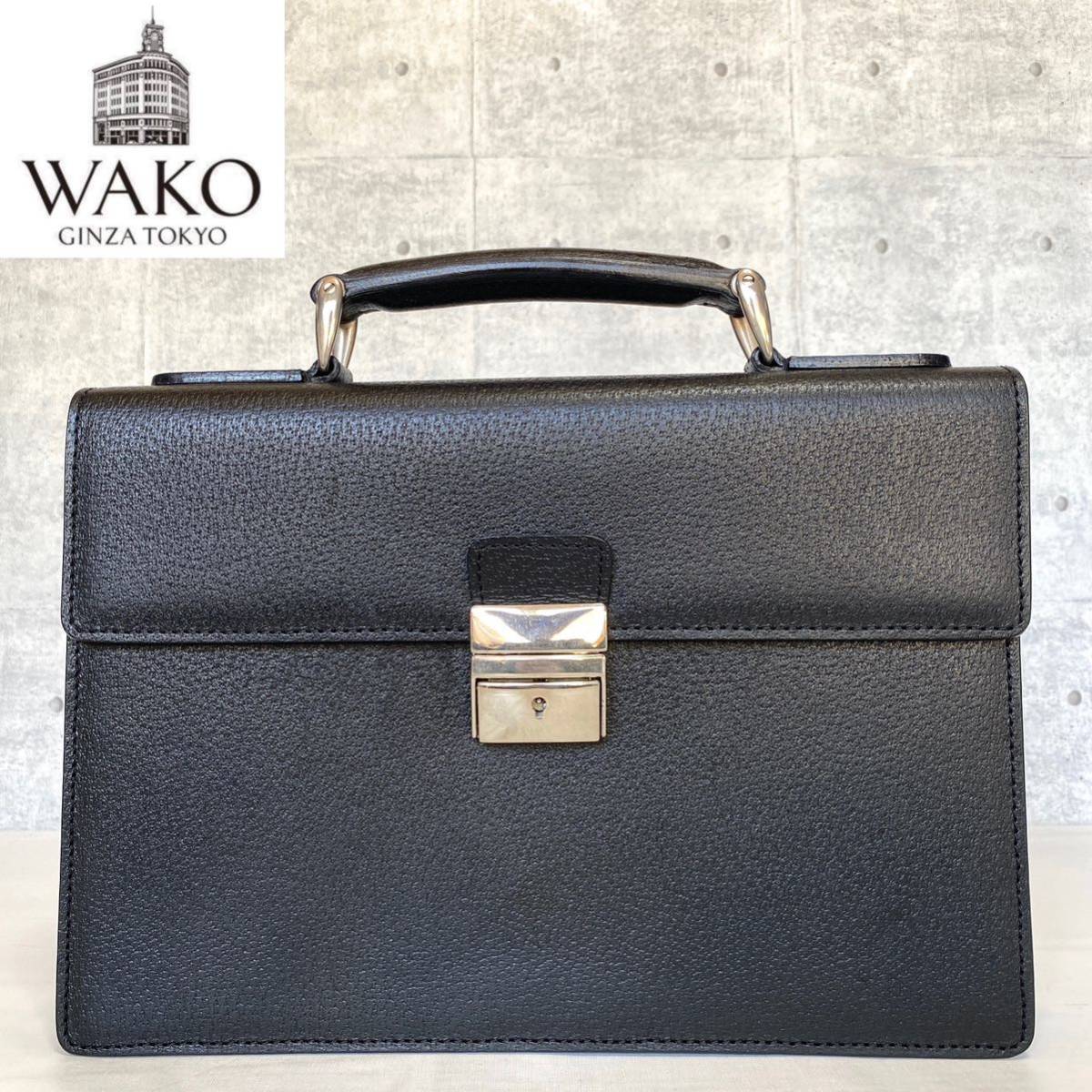 良品 WAKO ワコウ 銀座 和光 レザー ブラック 黒 シルバー金具 良品 WAKO ワコウ 銀座 和光 レザー ブラック 黒 シルバー金具